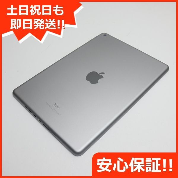 新品同様 iPad 第5世代 Wi-Fi 32GB スペースグレイ タブレット 即日