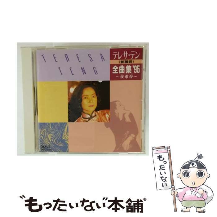 【中古】 ダウンタウンＤＸのスーパー国民投票結果発表/ワニブックス/読売テレビ放送株式会社 中古】 ダウンタウンDXのスーパー国民投票結果発表/ワニ