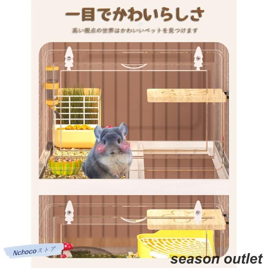 小動物ケージ