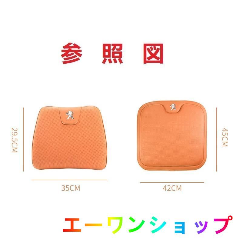シートカバー ナッパ