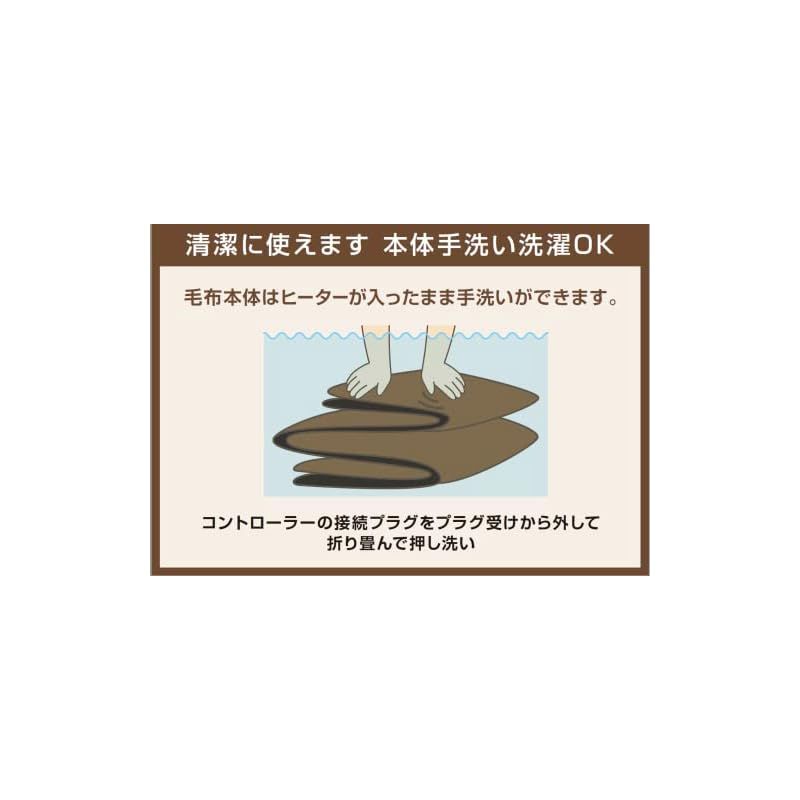 オンライフ 電気毛布 シングル 掛敷毛布 洗える 洗濯 ダニ対策 節電 暖かい 秋冬用 日本メーカー フランネル フランネル 188cm×130cm 0 WWW_KANDAIZUMI_COM