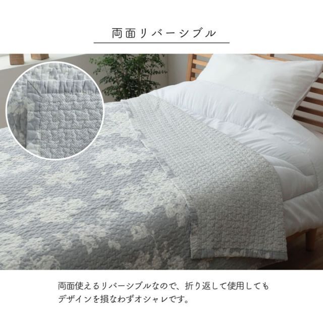 マルチカバー おしゃれ 洗える 正方形 約190×190cm 綿 花 水洗いキルト リバーシブル ベッドスプレッド こたつカバー ソファカバー ホットカーペットカバー WWW_OLIVIERBERNSTEIN_COM