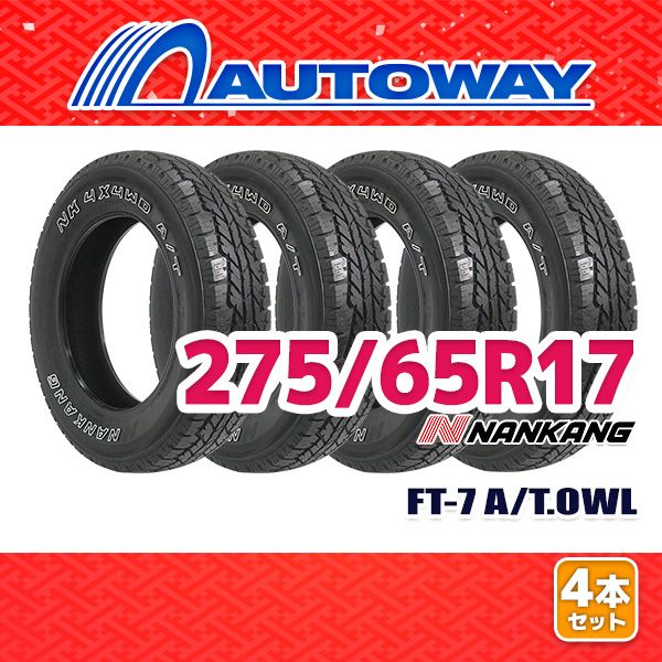 AUTOWAY 275|65R17 サマータイヤ NANKANG FT-7 A|T.OWL 17インチ 4本セット 夏タイヤ オートウェイ