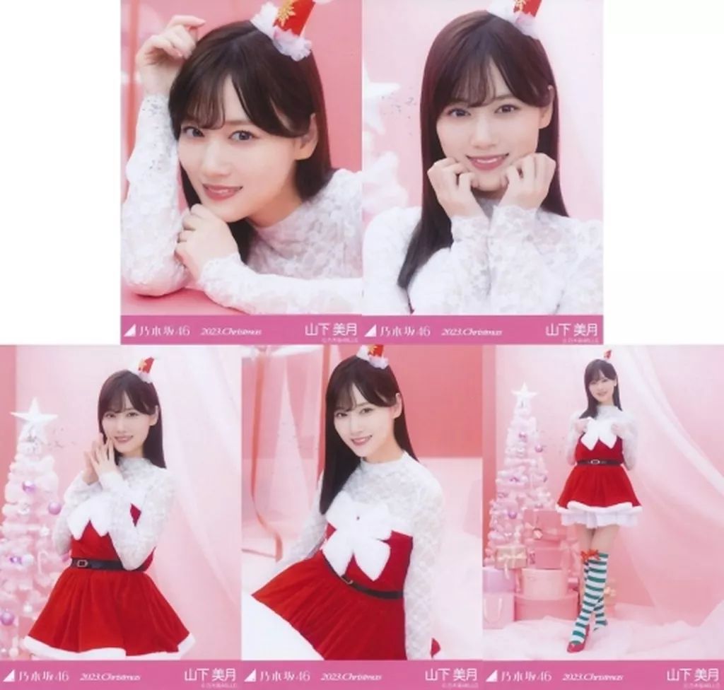 山下美月 乃木坂46 生写真 山下美月 個別5種 まとめ売り 生