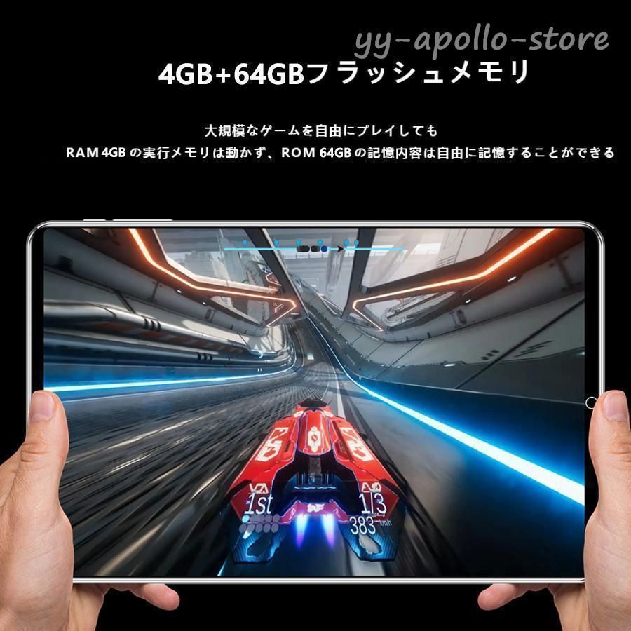 2025年最新 タブレット