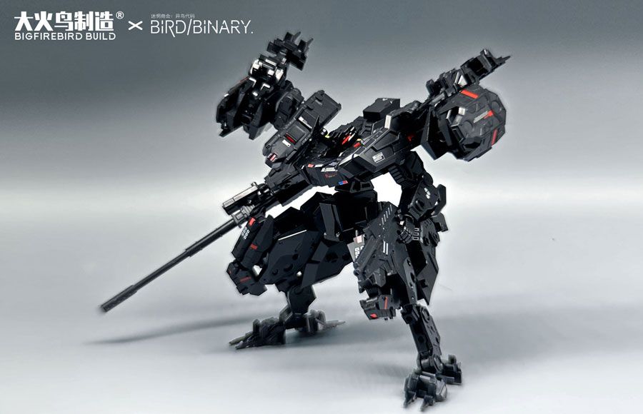 バイナリ タイガー