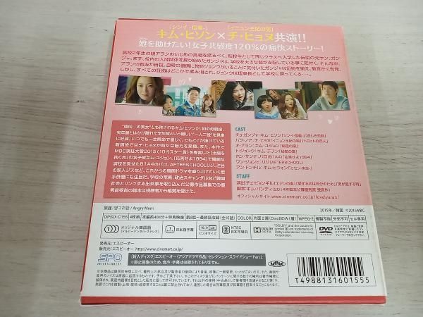 DVD ラブリｰ・アラン DVD-BOX2＜シンプルBOX 5,000円シリｰズ