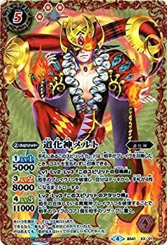 バトルスピリッツ/道化神メルト（XXレア）/煌臨編 第2章 蒼キ海賊 中古】バトルスピリッツ/道化神メルト（XXレア）/煌臨編 第2章 蒼