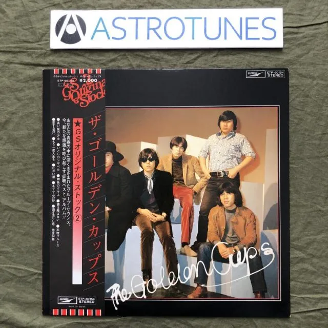 GOLDEN CUPS ゴールデンカップス /RETURN OF THE. 温故知新 非売カセットテープ GS デイブ平尾 エディ藩 アイ高野 柳ジョージ ミッキー吉野 The Golden Cups \u2013 温故知新 Return Of The Golden Cups \u2013 Vinyl (LP