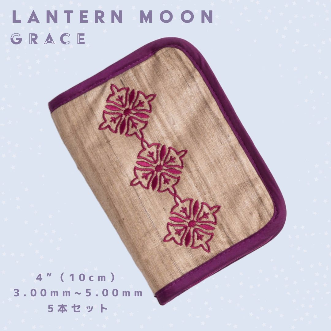 Lantern Moon