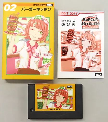 バーガーキッチンMSX FK バーガーキッチンMSX - GAMEIMPACT