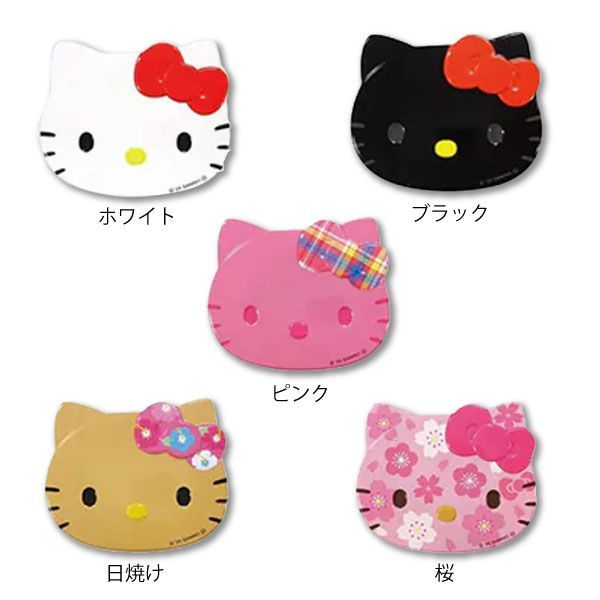 全10種からランダム】サンリオ ハローキティ トレーディング フェイス