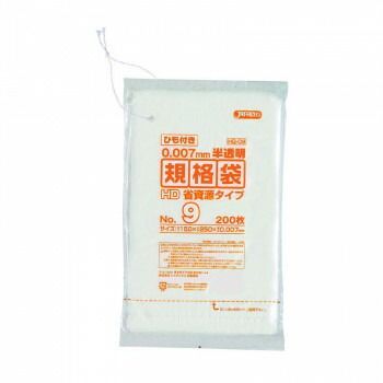 ジャパックス HD規格袋 厚み0.007mm No.9 ひも付き 半透明 200枚×10冊×12箱 HQ09