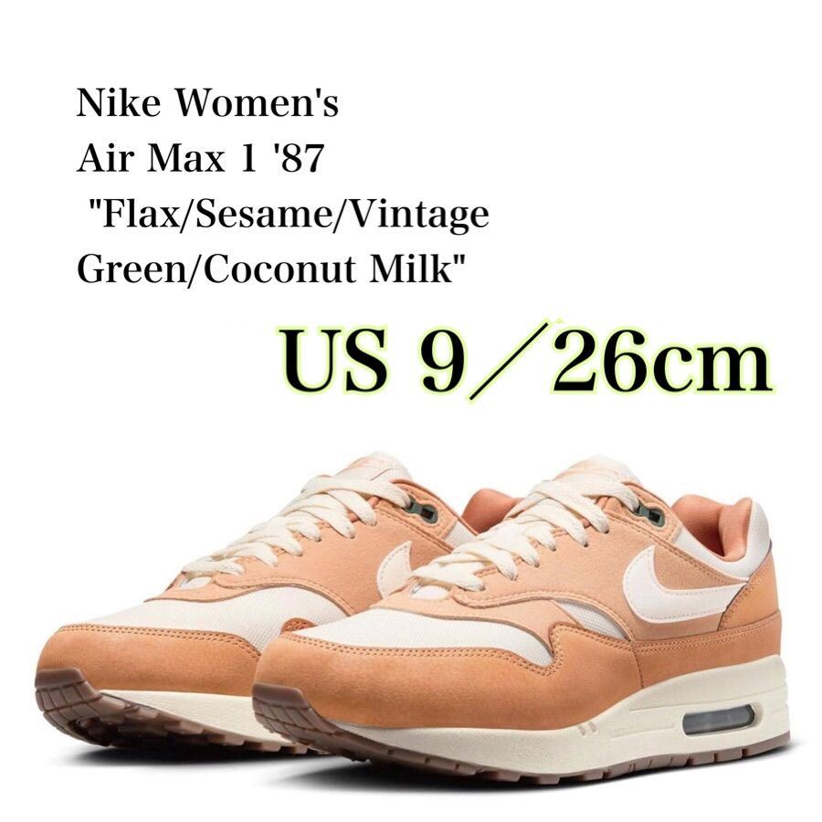 Nike Women s Air Max 1 87 Flax|Sesame|Vintage Green|Coconut Milk ナイキ ウィメンズ エアマックス1 87 FZ3598-299 茶26cm箱無し