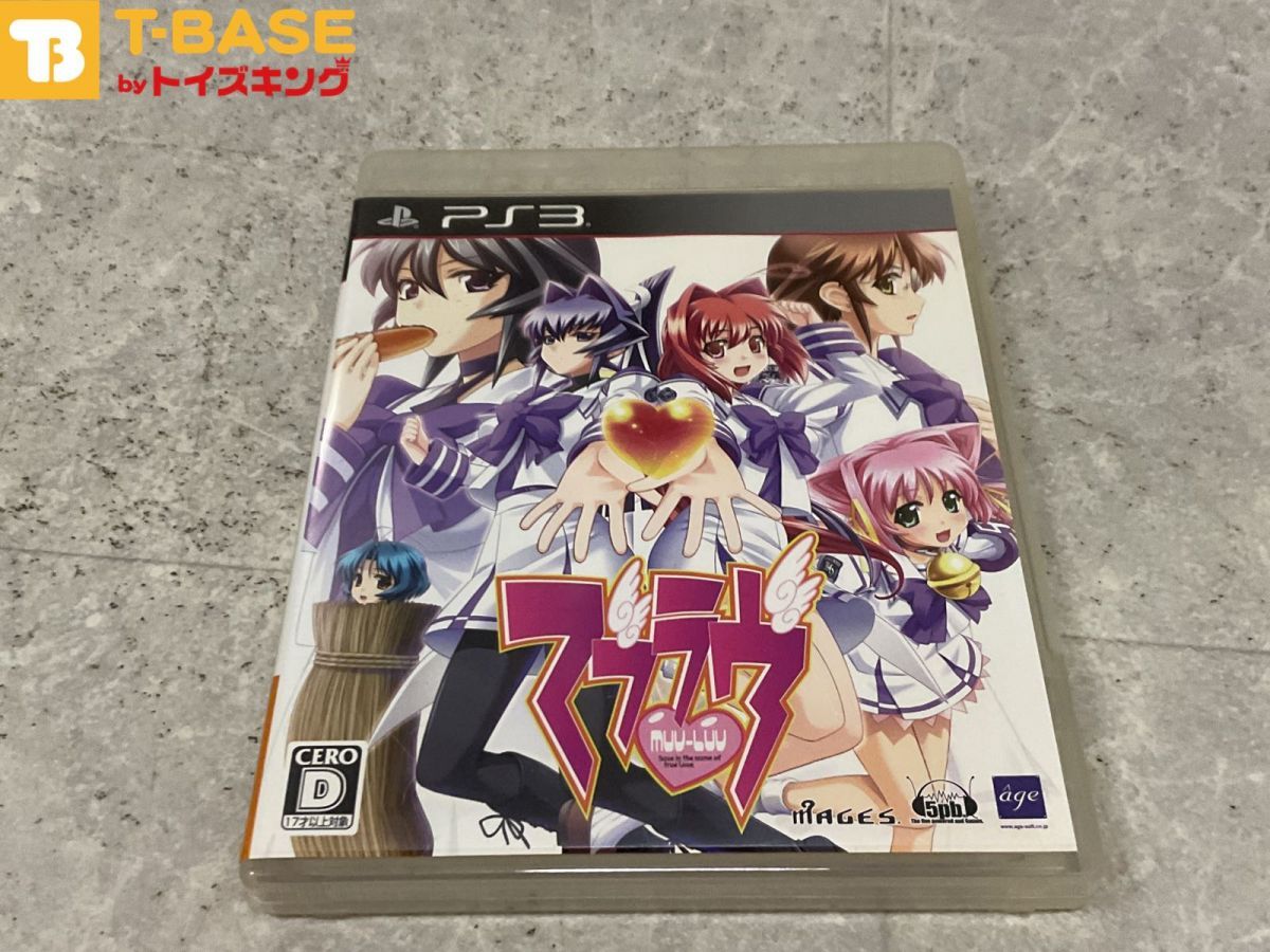 PlayStation3/プレイステーション3/プレステ3/PS3 age マブラヴ MUV-LUV ソフト/■