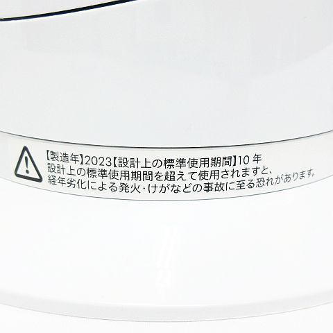 済み Dyson