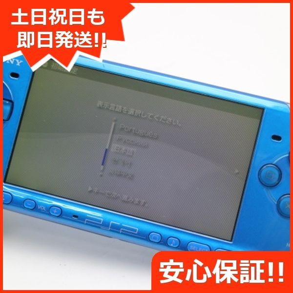 美品 PSP-3000 バイブラント・ブルー 即日発送 game SONY PlayStation 