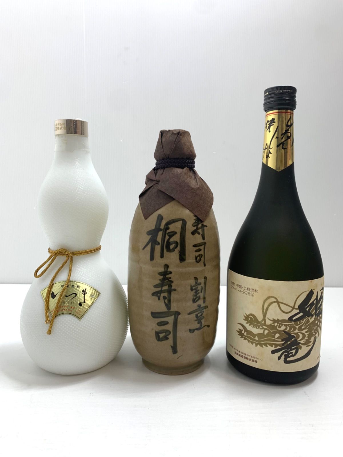 焼酎3本セット