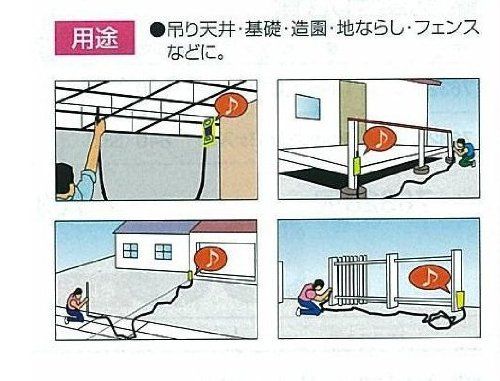シンワ測定
