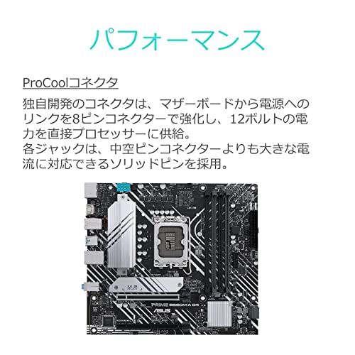CPU LGA1700