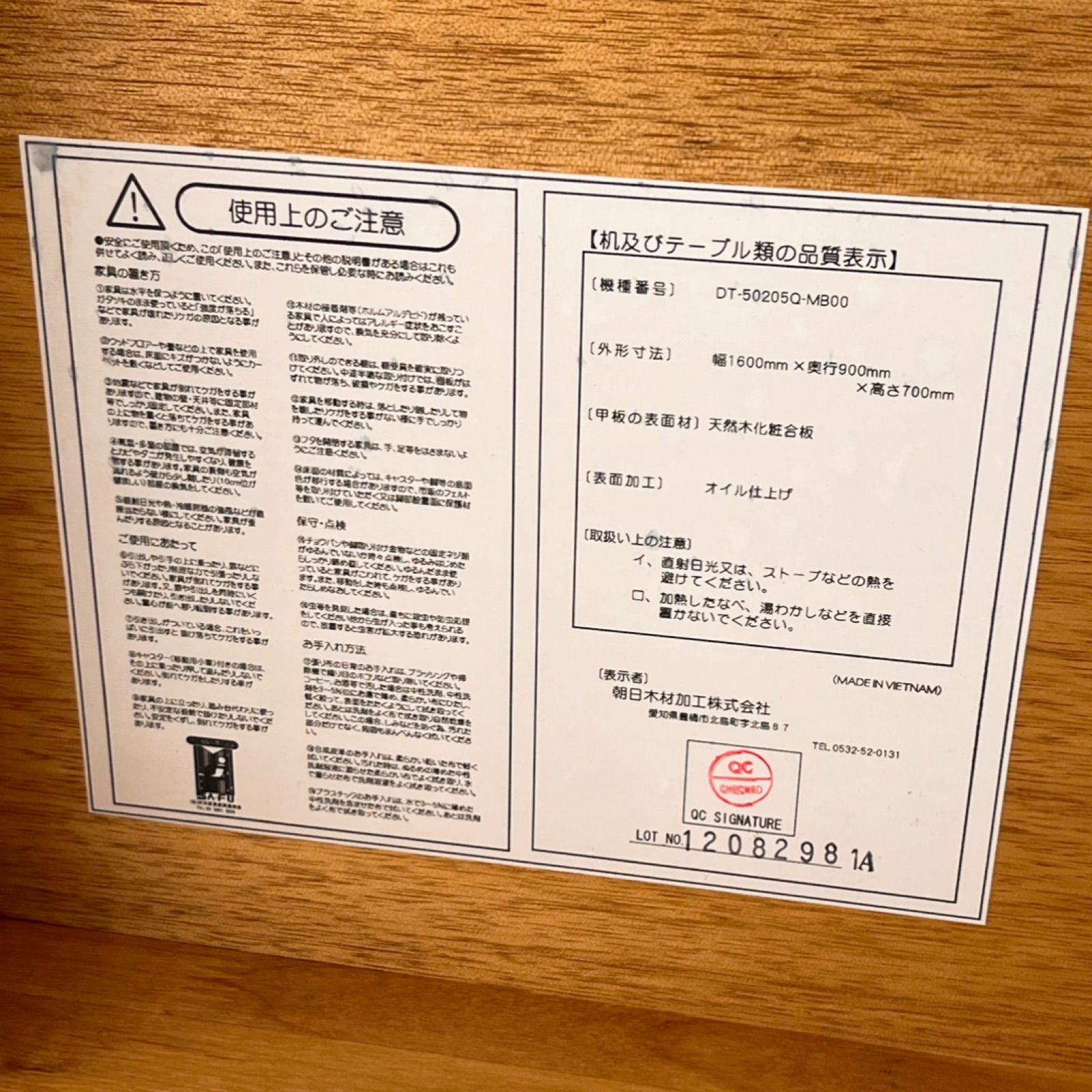 取付無料！アクタス 朝日木工 ボスコ 北欧風天然木引き出し付き
