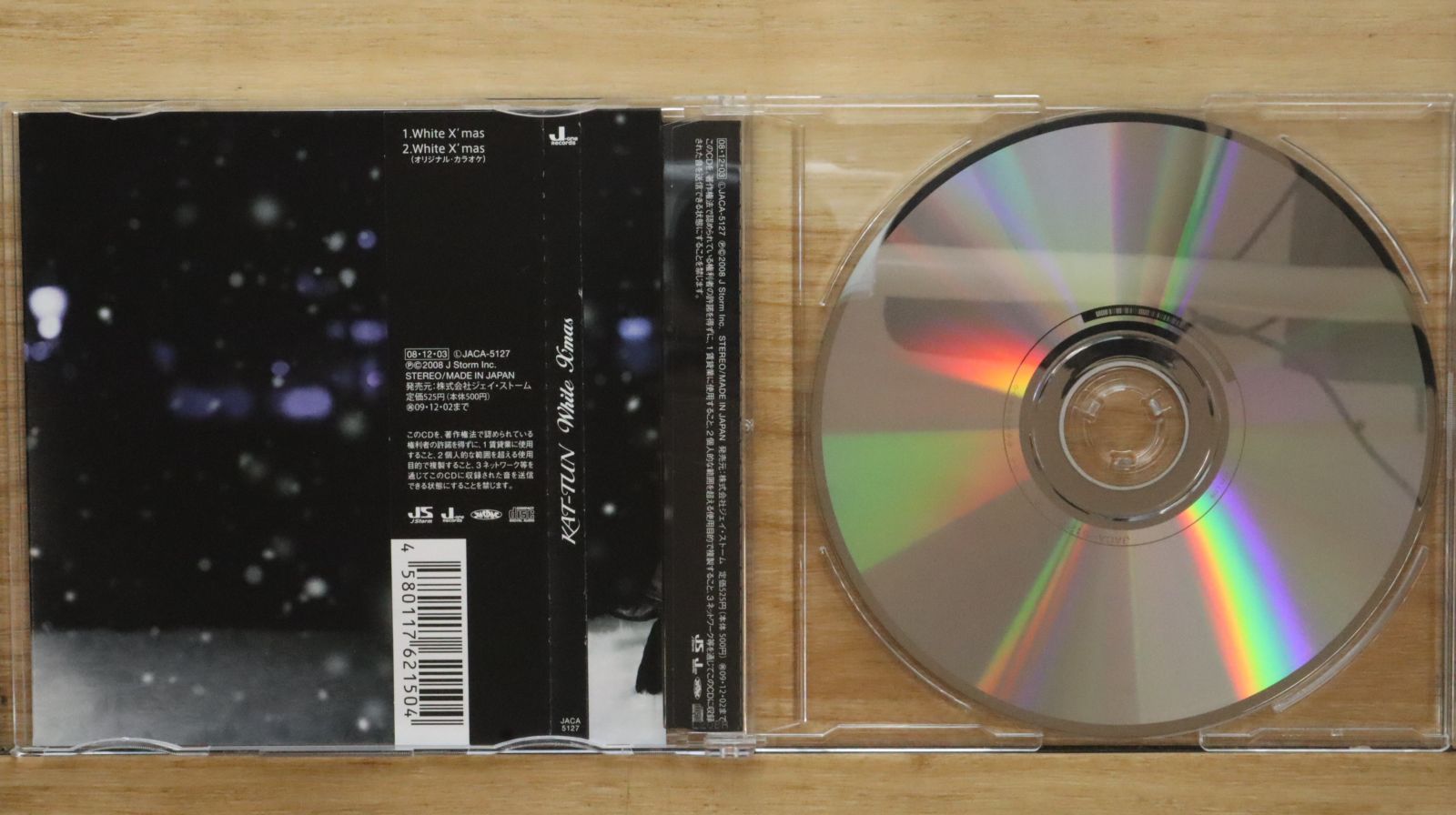 国内盤CD☆カトゥーン/KAT-TUN□ White X'mas/KAT-TUN (期間限定