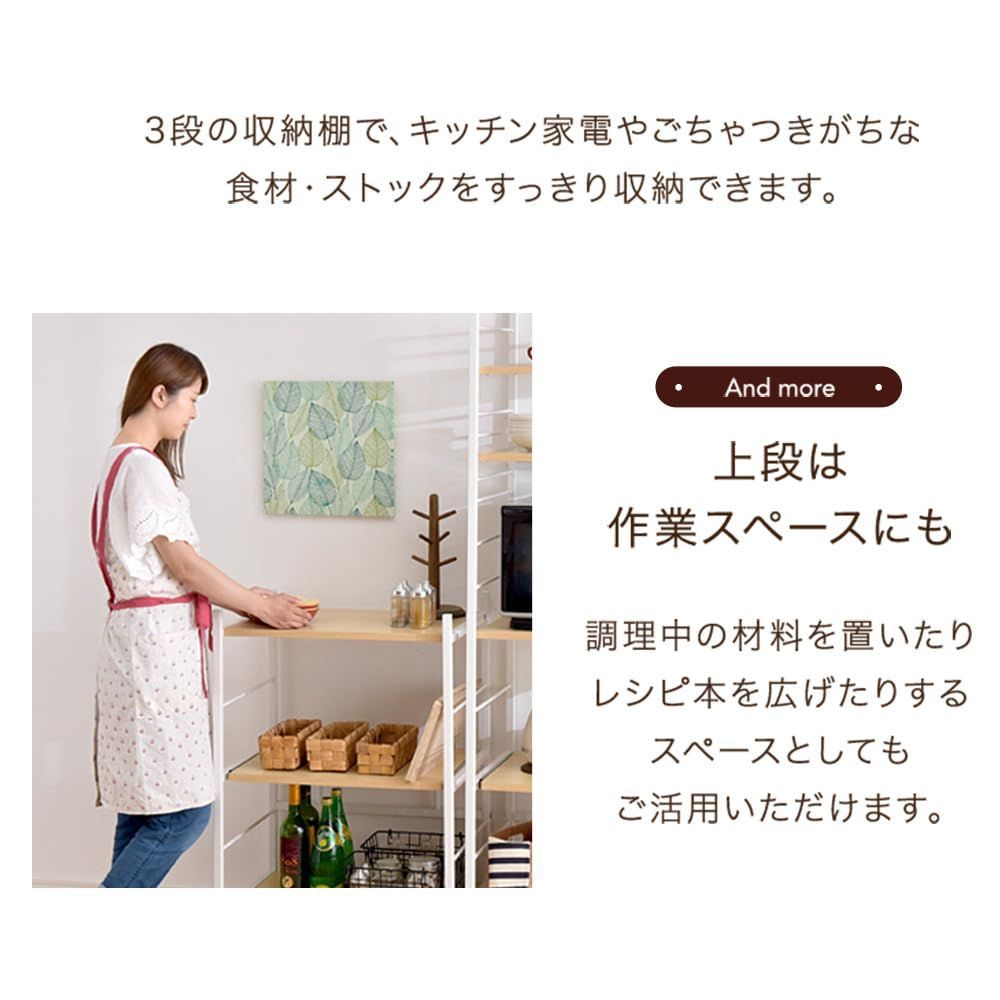 オープンラック