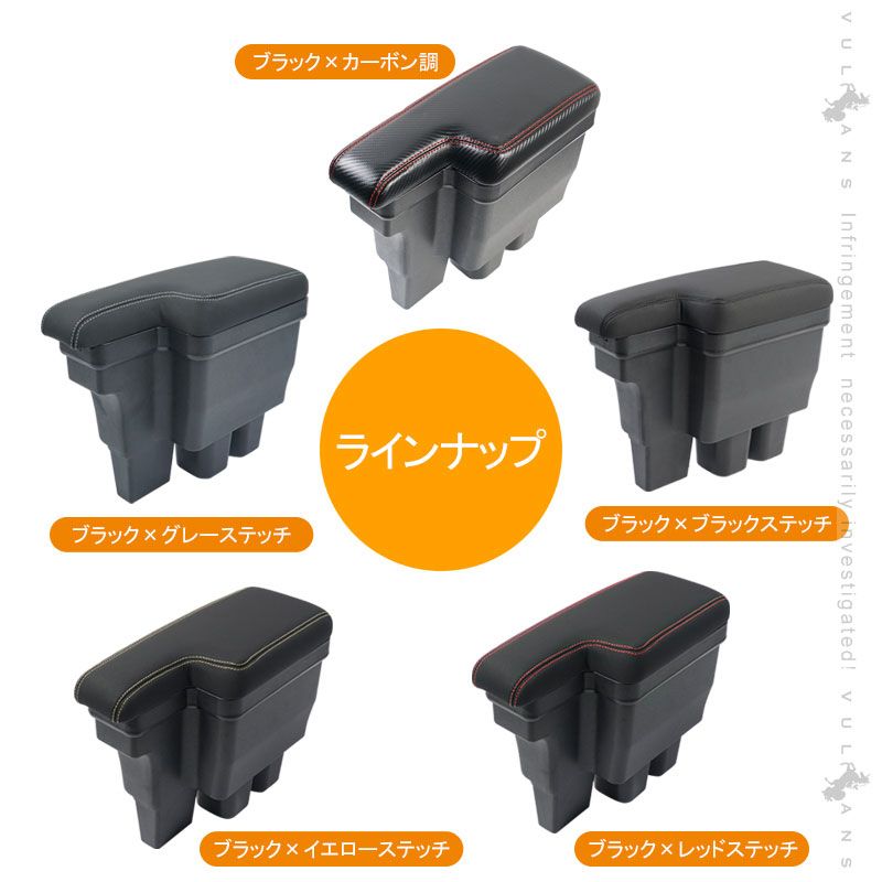 肘掛け