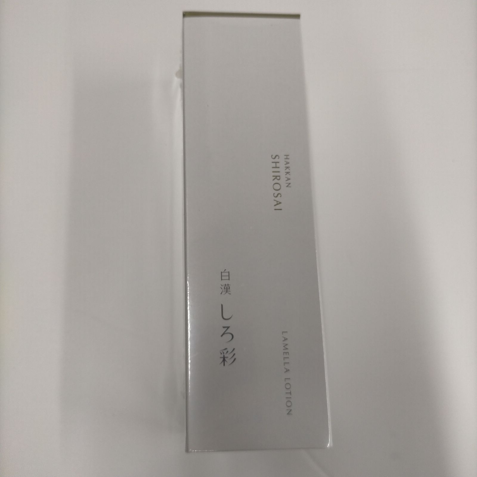 未開封　白漢 しろ彩 ECLモイスチャーローションII 化粧水 100ml P933 白漢 しろ彩 ECLモイスチャーローション2 ＜化粧水＞ 100mL