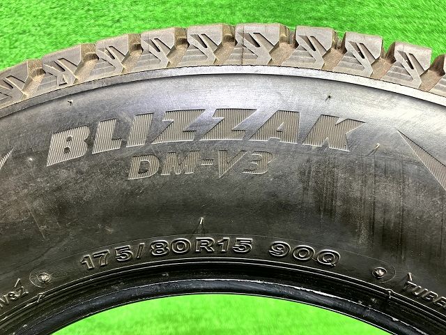 80R15 2本