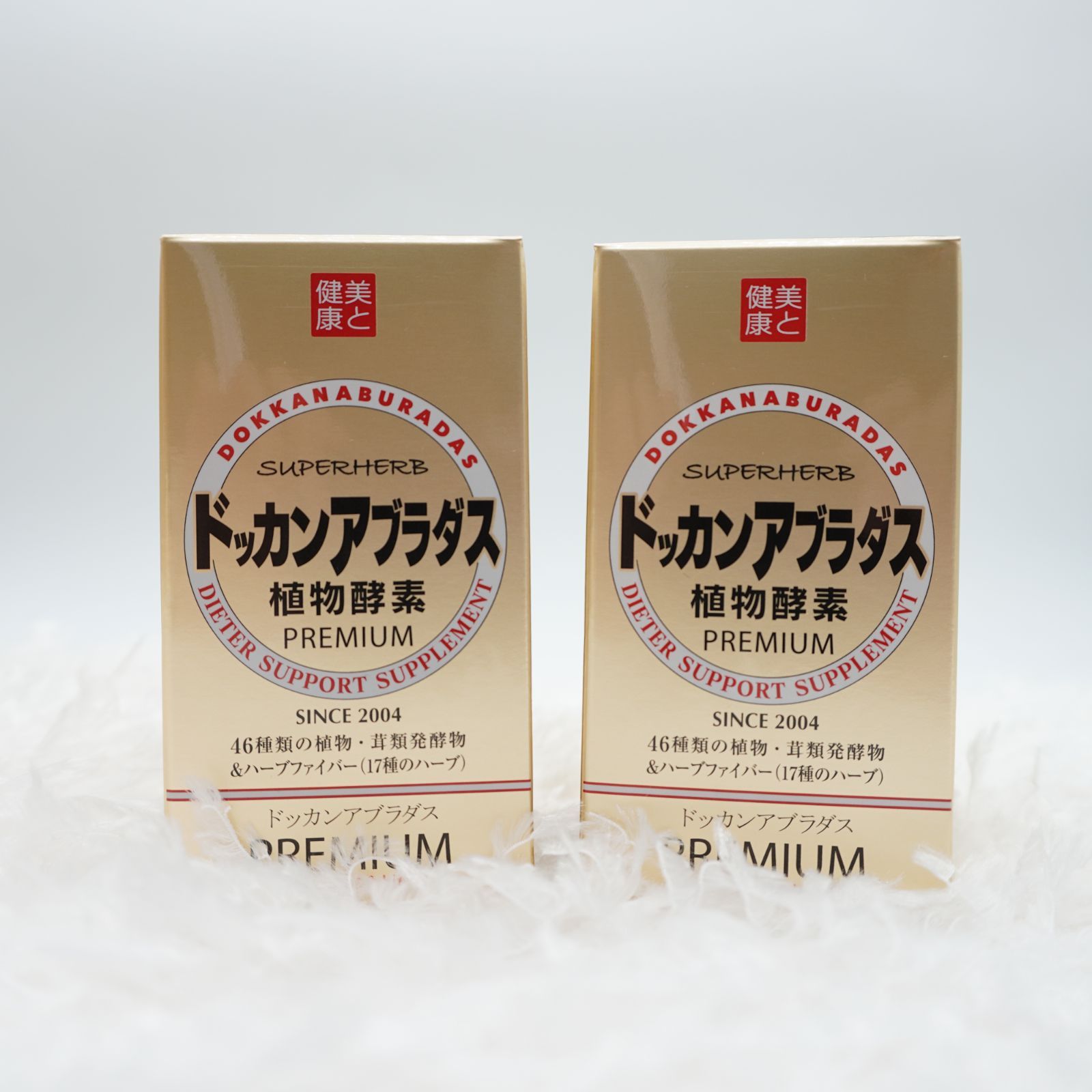 ドッカンアブラダスプレミアム180粒×3個セット ドッカンアブラダス 【公式 正規品】ドッカンアブラダスPREMIUM