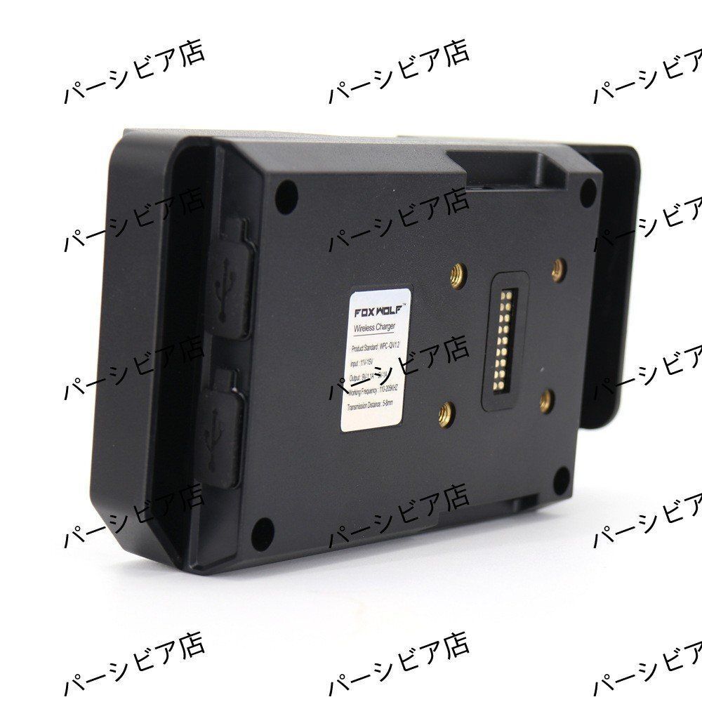 TOURATECH（ツアラテック） BMW用ワイヤレス充電スマホホルダー 送料