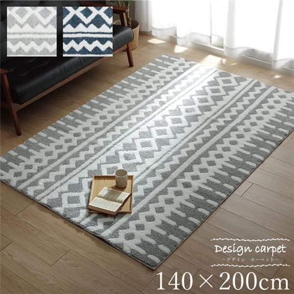 北欧柄 ラグマット/絨毯  洗える 防滑加工 マイクロファイバー 『マルク』 〔リビング〕