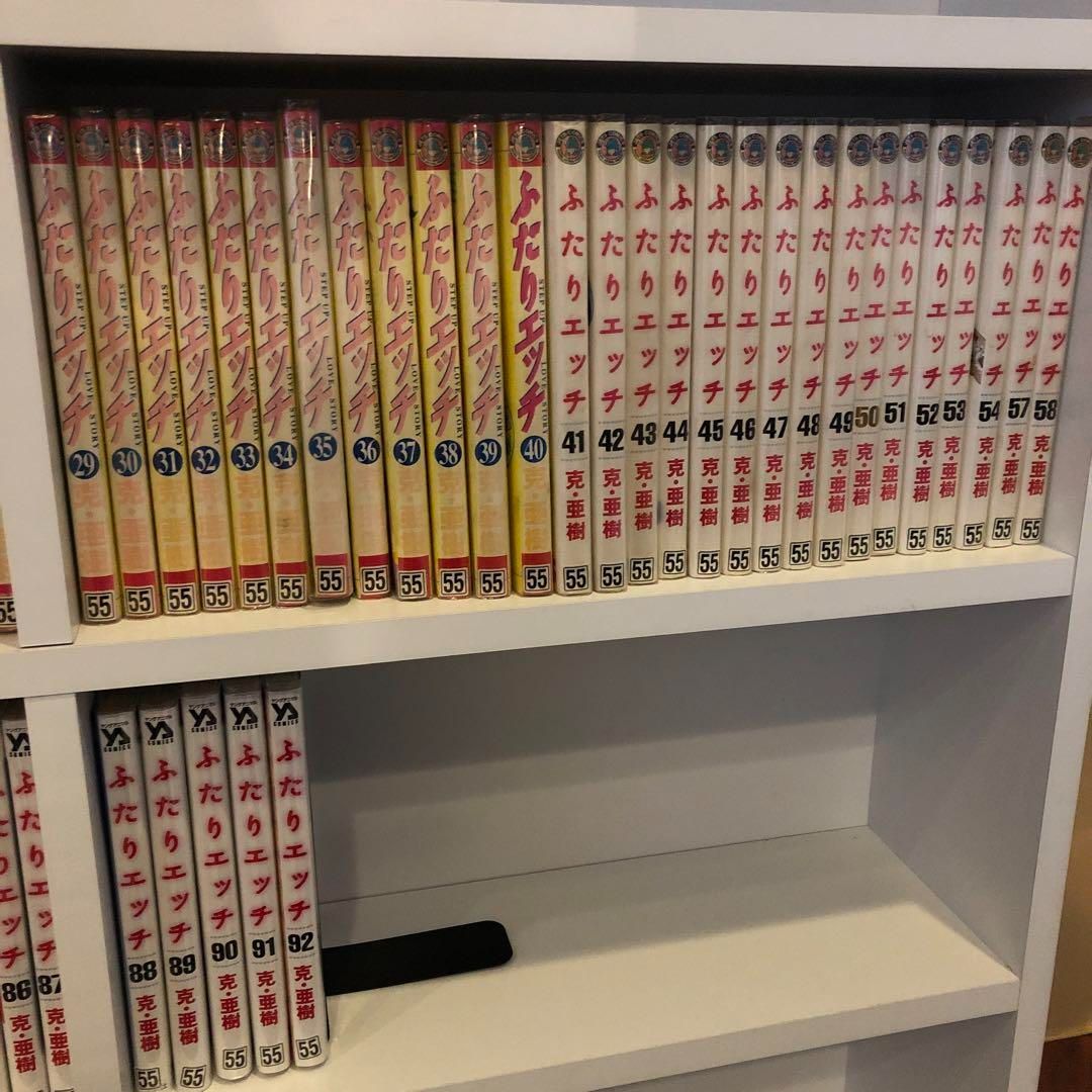 ふたりエッチ 1〜92巻セット まとめ売り ふたりエッチ 1〜92巻セット まとめ売り