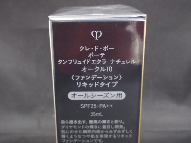 ボーテ タンフリュイドエクラ