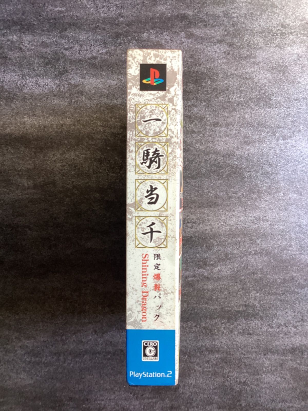 一騎当千 Shining Dragon 限定爆裂パック - メルカリ