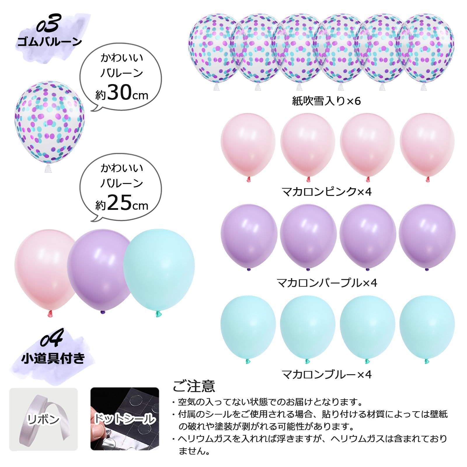 在庫セール】飾り付け バースデー 数字10 バースデー シェル 