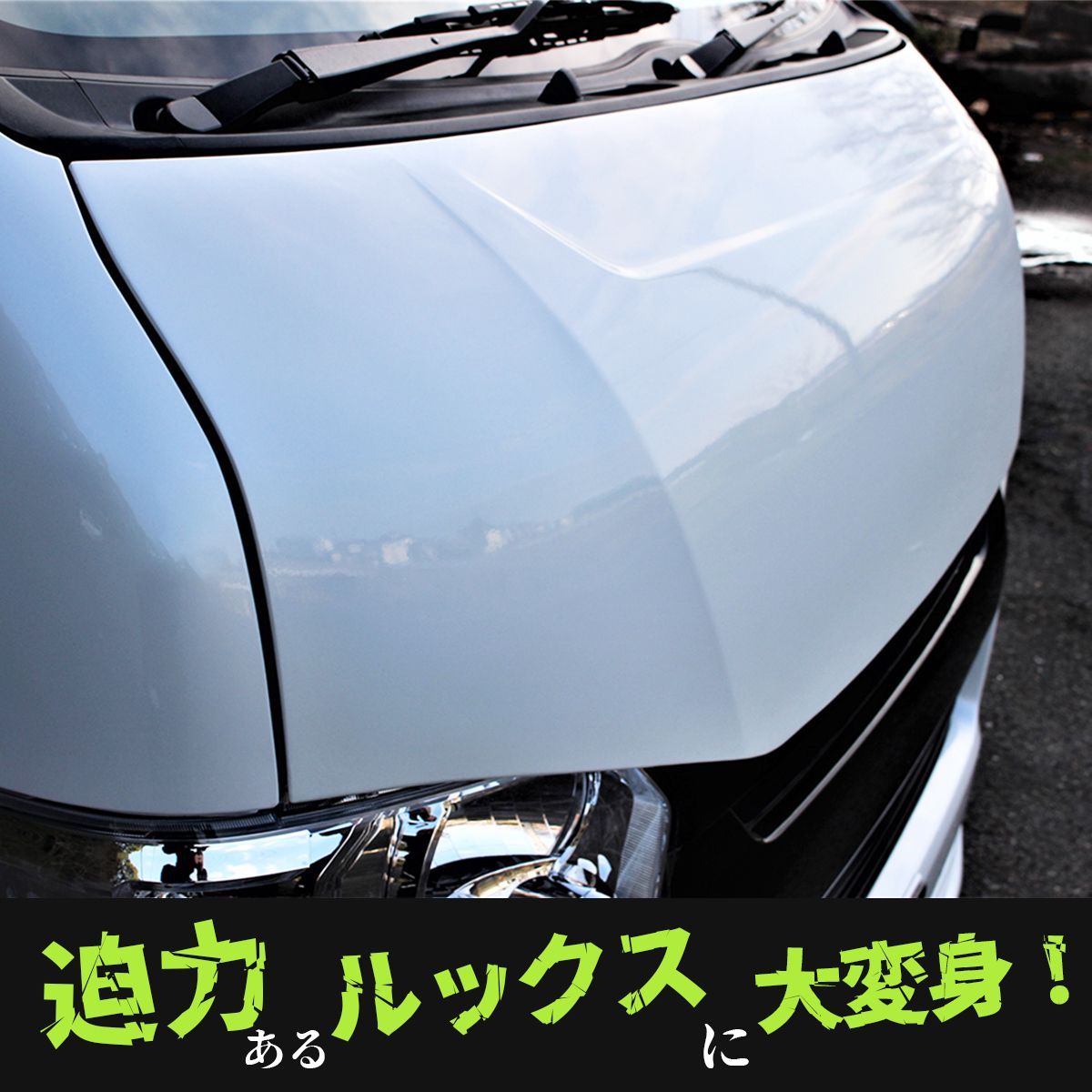 ハイエース ボンネット 全型対応 バットフェイス ナロー車用 レジアス ...