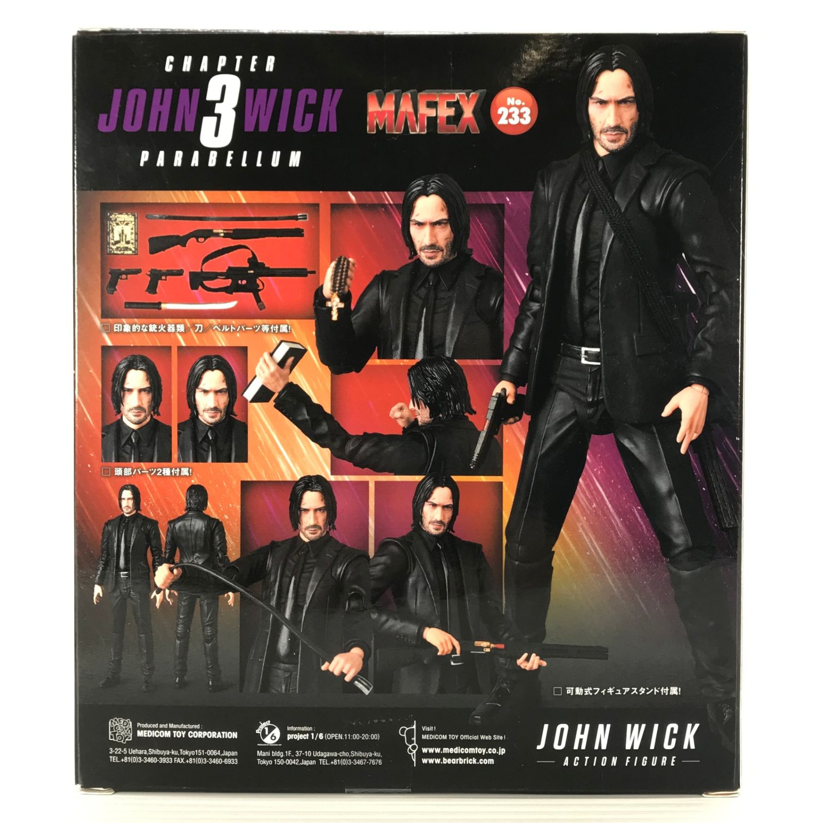 MAFEX ジョンウィック チャプター3 パラベラム版 John Wick: Chapter 3 Parabellum John Wick MAFEX Action Figure