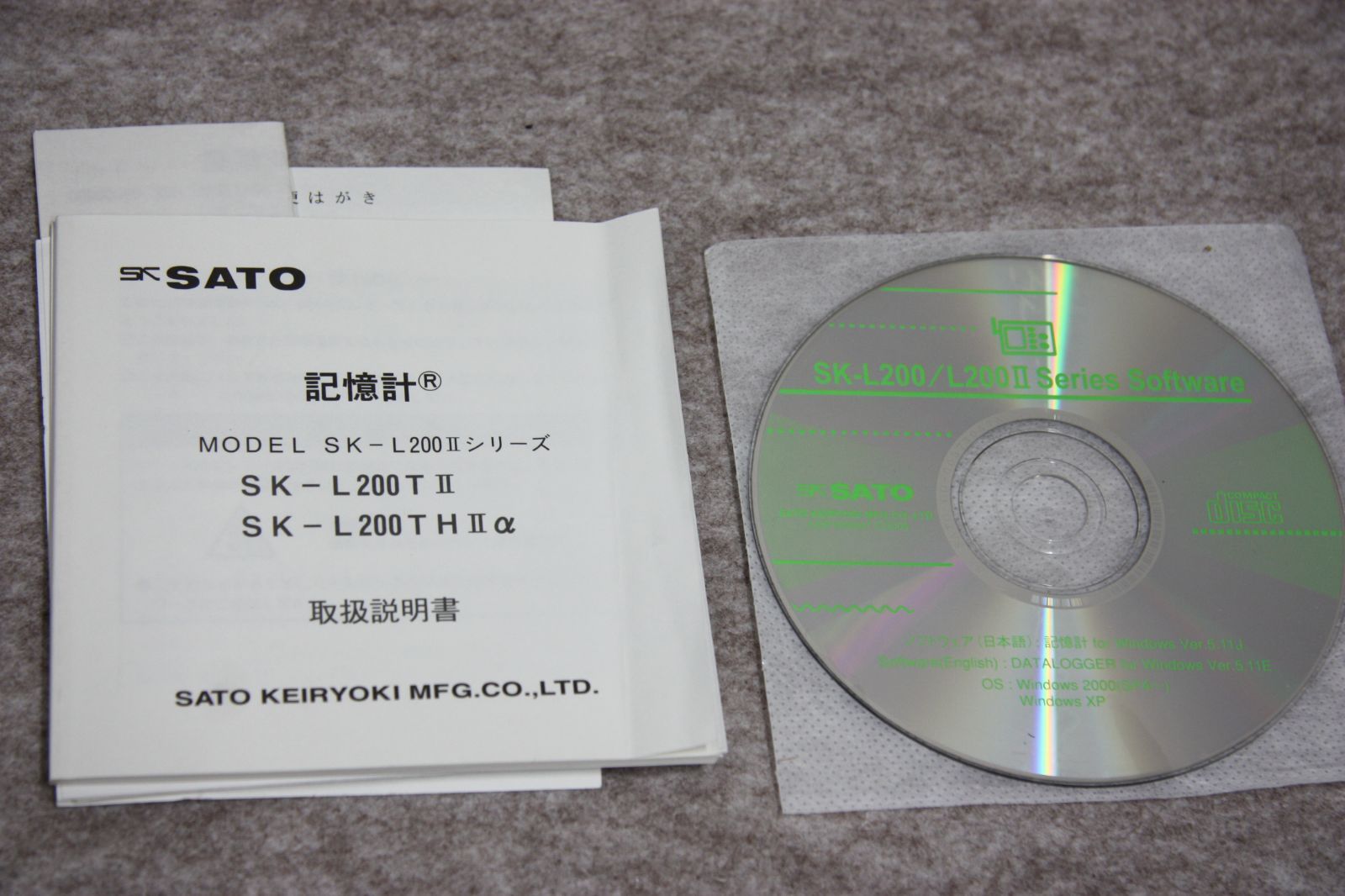 SK-L200THⅡα 別売り温湿度センサ付