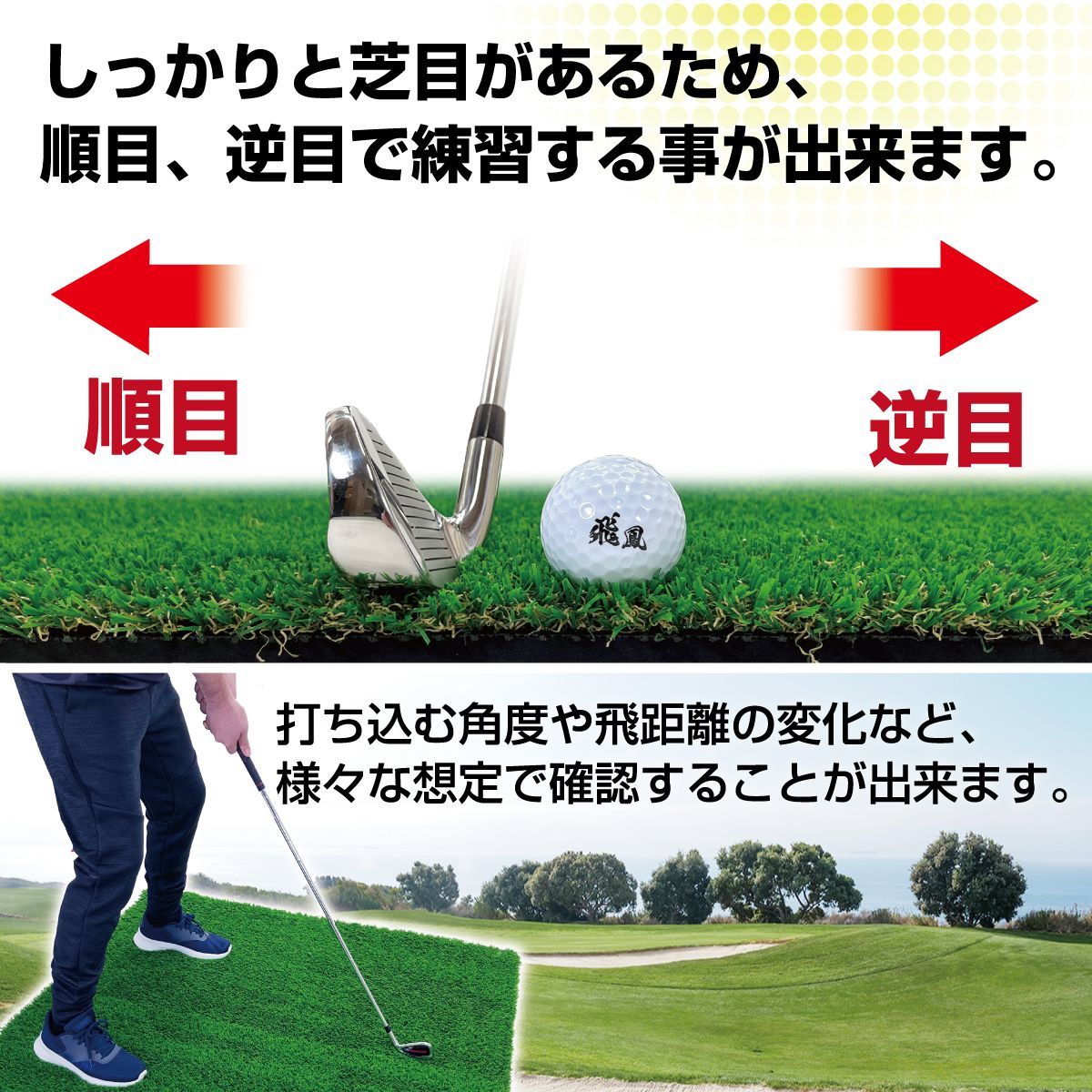 GolfStyle ゴルフマット 20mm ラフ芝 ゴルフ 練習 マット 120 GolfStyle ゴルフマット 20mm ラフ芝 ゴルフ 練習 マット 120