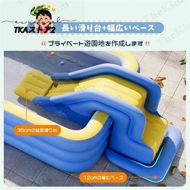 大型プール用 ボール遊び