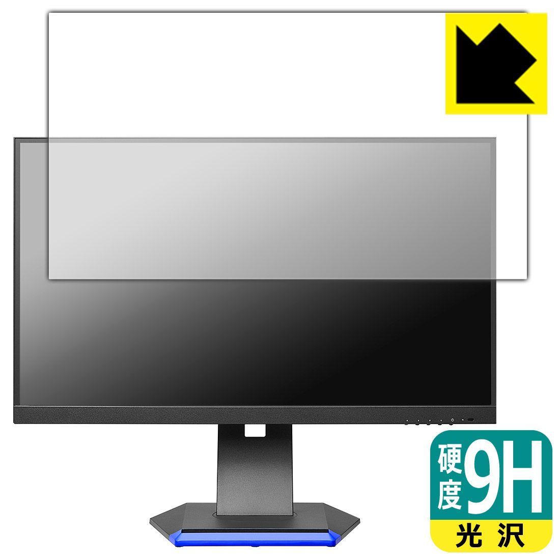 LCD-GC253U 240Hz対応24.5型ゲーミングモニター「GigaCrysta