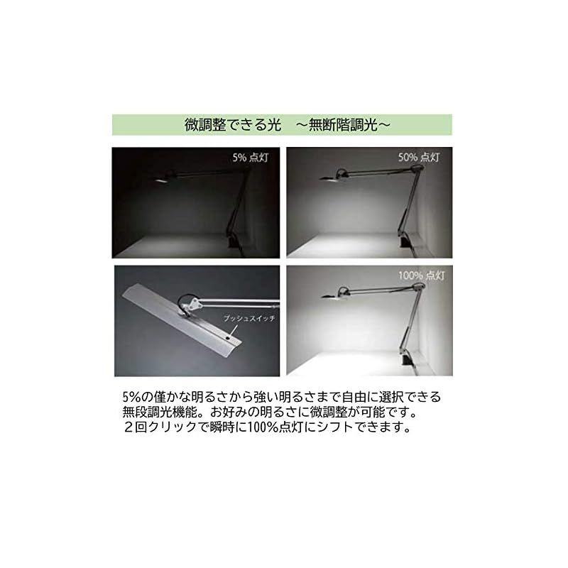 山田照明 Zライト 高演色LED 肌色きれい Ra90 ブラック Z-S5000N B セード幅600×67mm・アーム長370+370mm 山田照明 Zライト 高演色LED 肌色きれい Ra90 W セード幅600×67mm