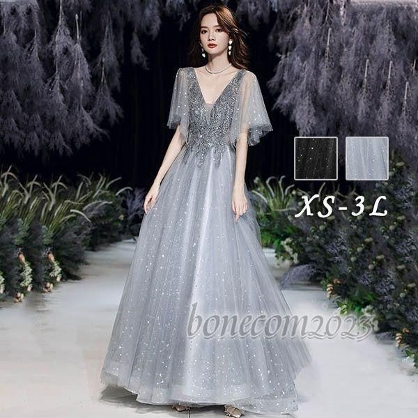 ロングドレス 演奏会 黒 袖付き キラキラ レディース 大人 ピアノ 発表会 母親 結婚式 韓国風 ロング 小さいサイズ XS 大きいサイズ L 体型カバー Vネック オペ