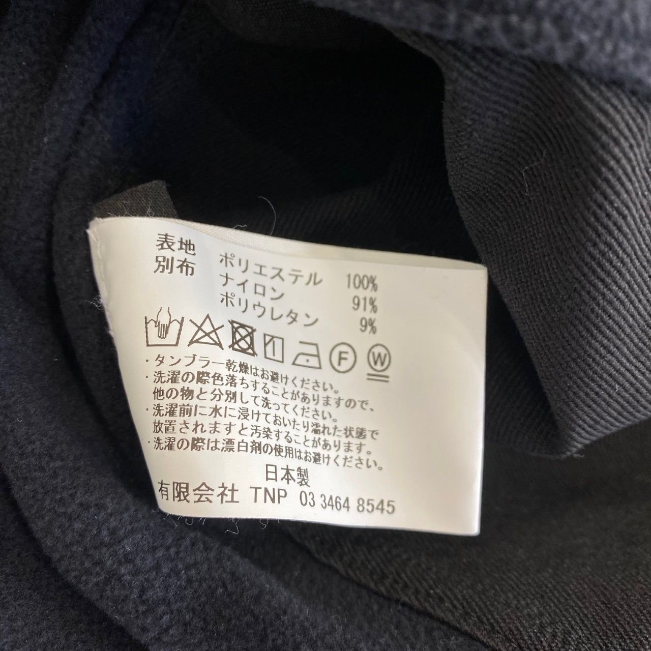 nonnative × UNDERCOVER OZISM Collection MONK JACKET POLY