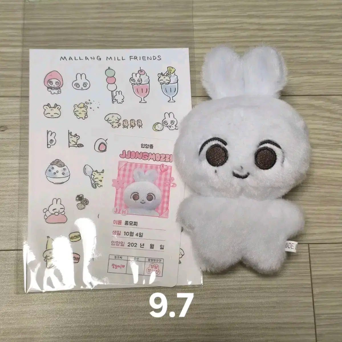 ジョンハン ぬいぐるみ ぬい SEVENTEEN セブンティーン セブチ ジョンハン JEONGHAN ぬい ぬいぐるみ