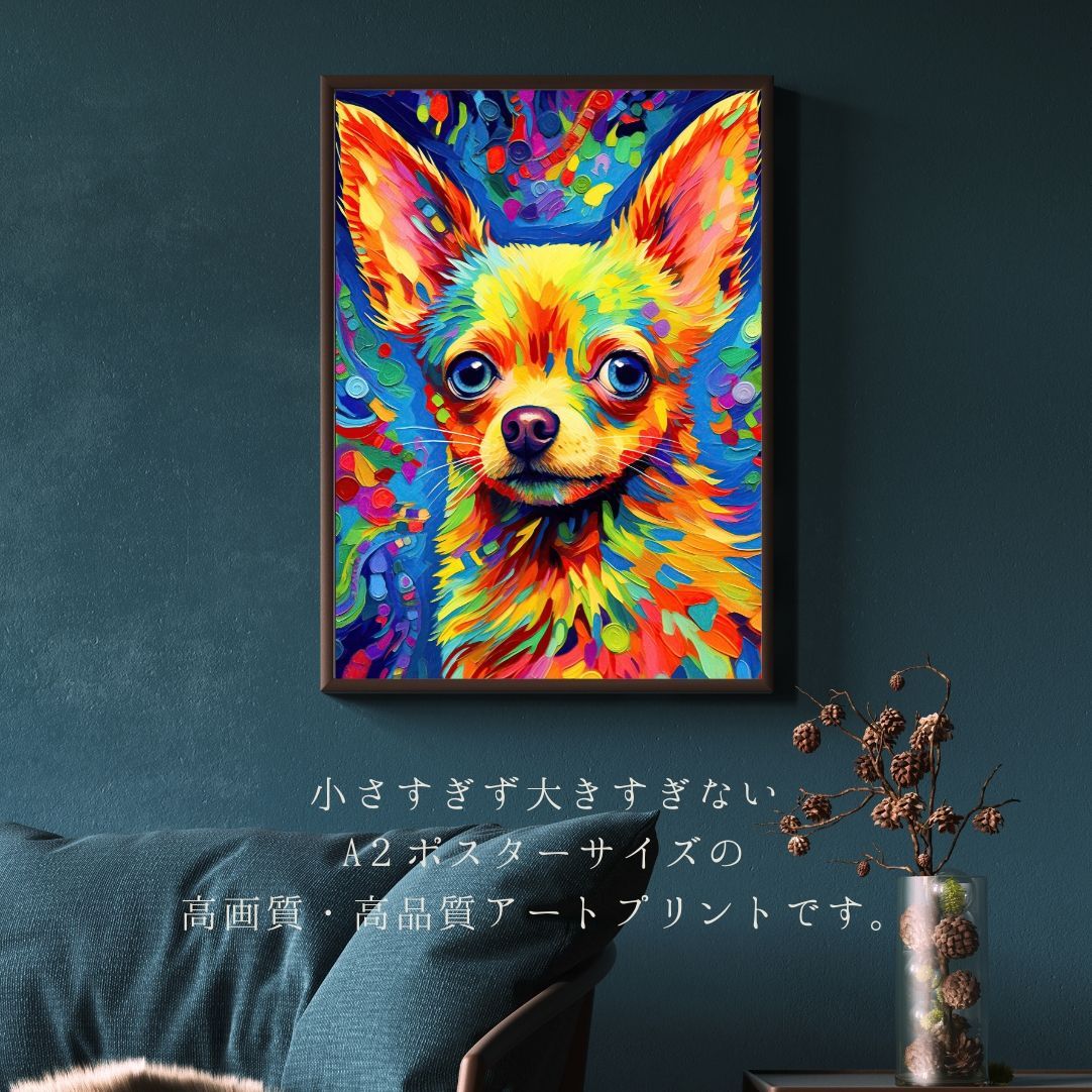 絵画　犬 犬の絵を描きました！！ 見てもらえると嬉しいです😊