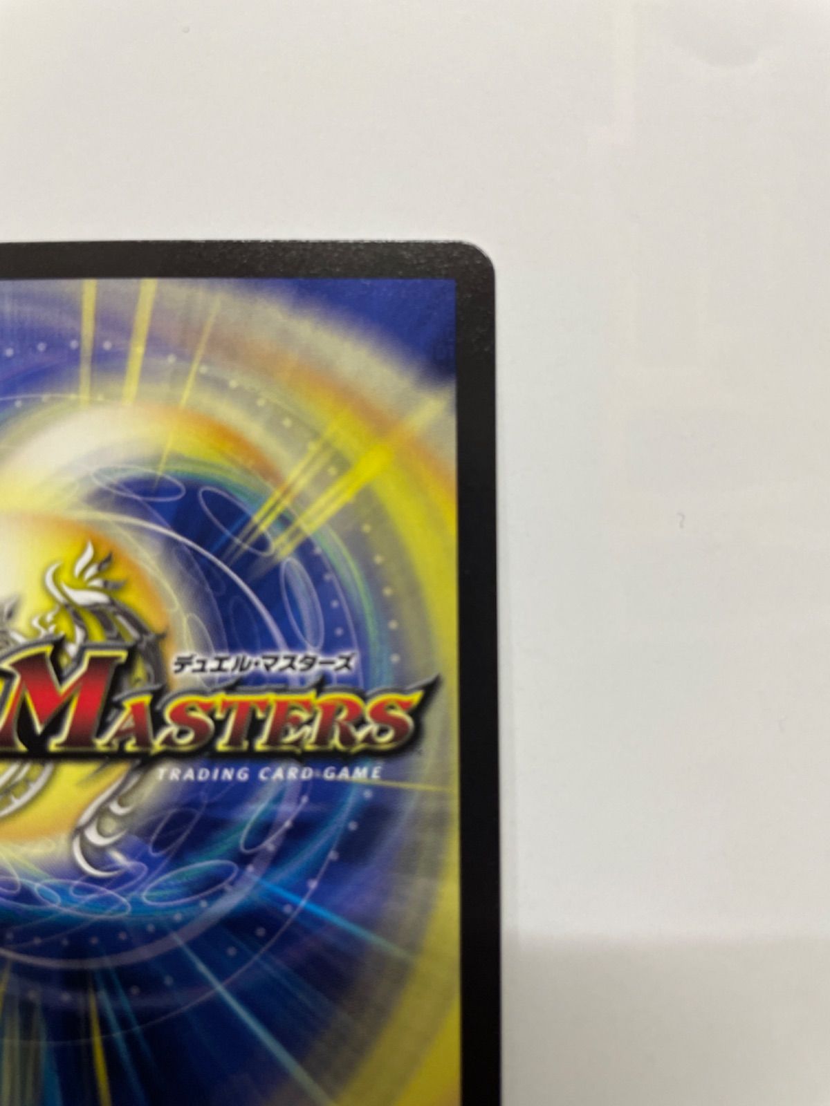 飛翔龍 5000VT 2枚 VIC 24RP4 TR1/TR9 銀トレジャー デュエマ 【銀トレジャー】 DM24RP4 TR1/TR9 飛翔龍 5000VT (VIC