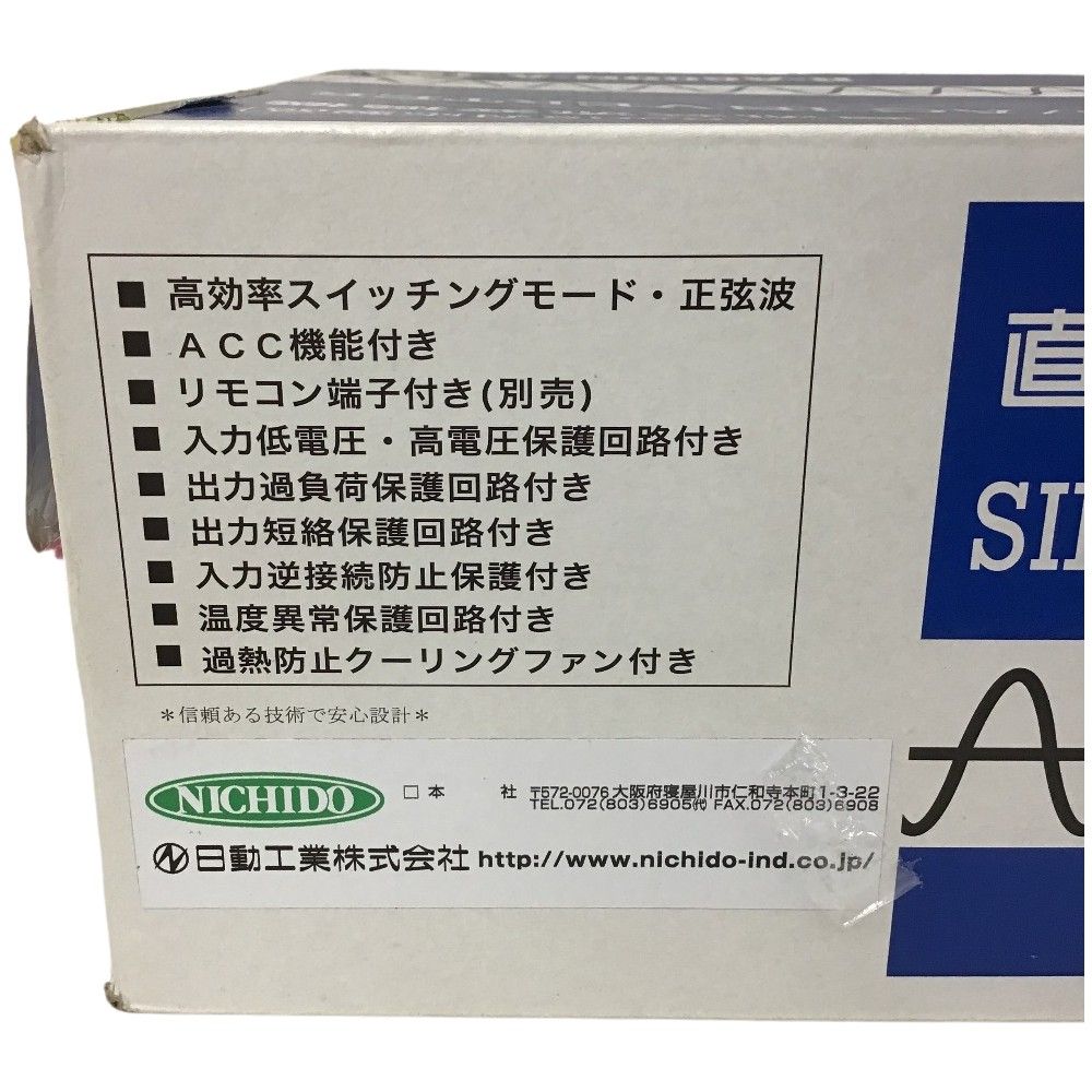 ◇◇NICHIDO DC/AC 正弦波インバータ R-A600N-A - なんでもリサイクル